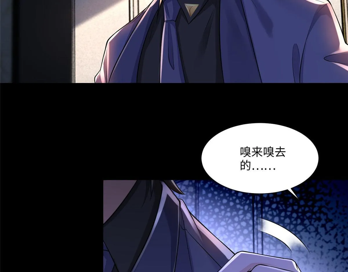 第一百八十九话 第5页