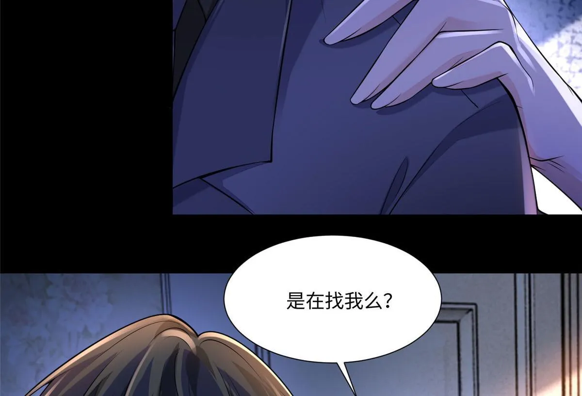 第一百八十九话 第6页