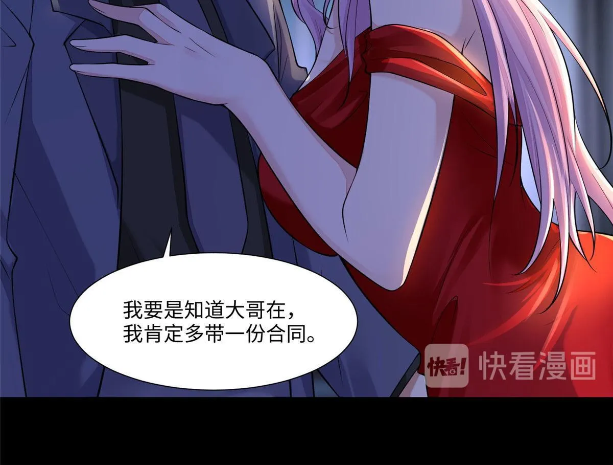 第一百八十九话 第10页