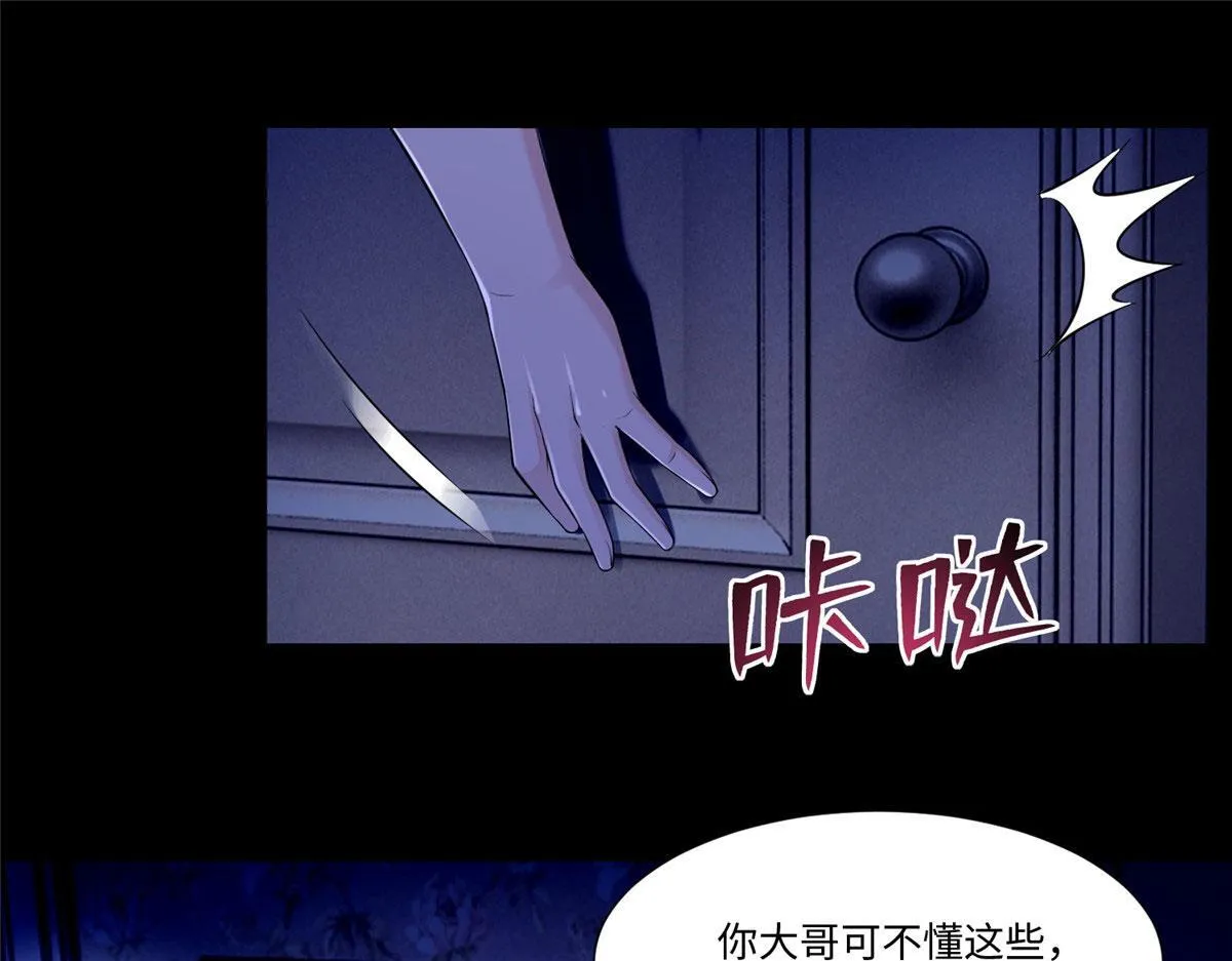 第一百八十九话 第11页