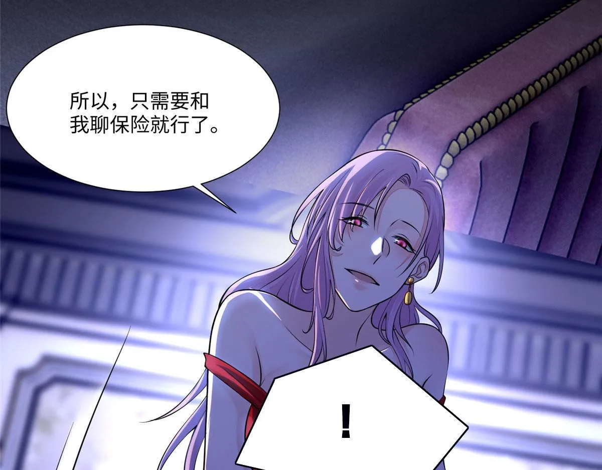 第一百八十九话 第17页