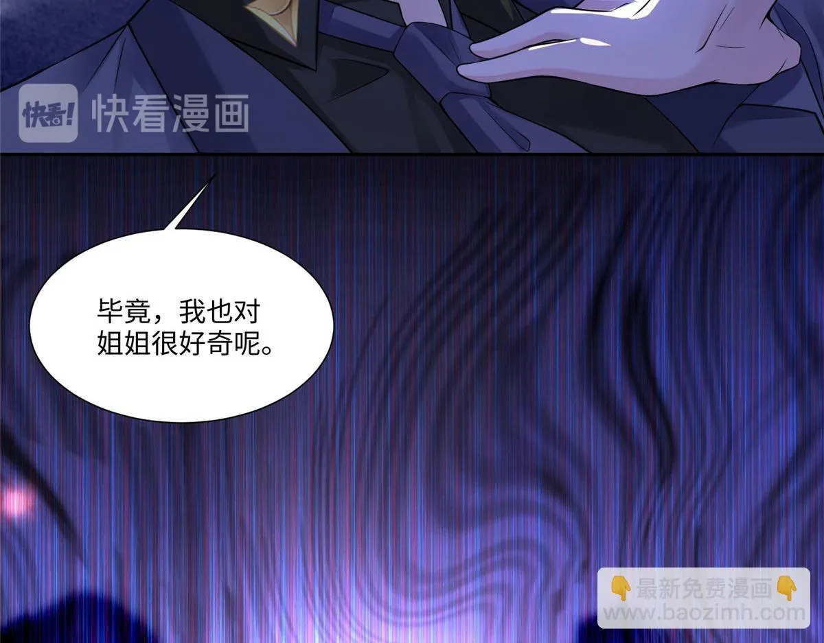 第一百八十九话 第21页