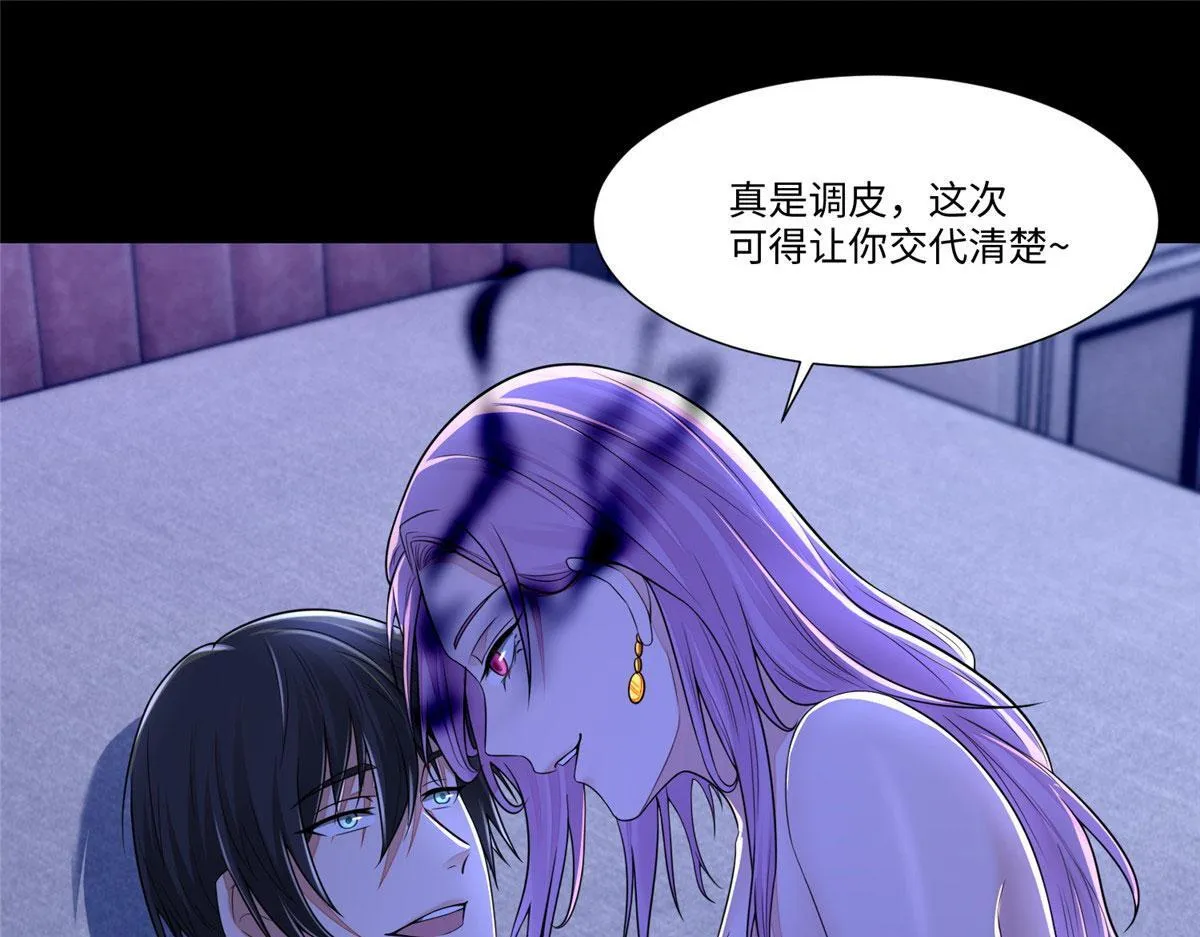 第一百八十九话 第26页