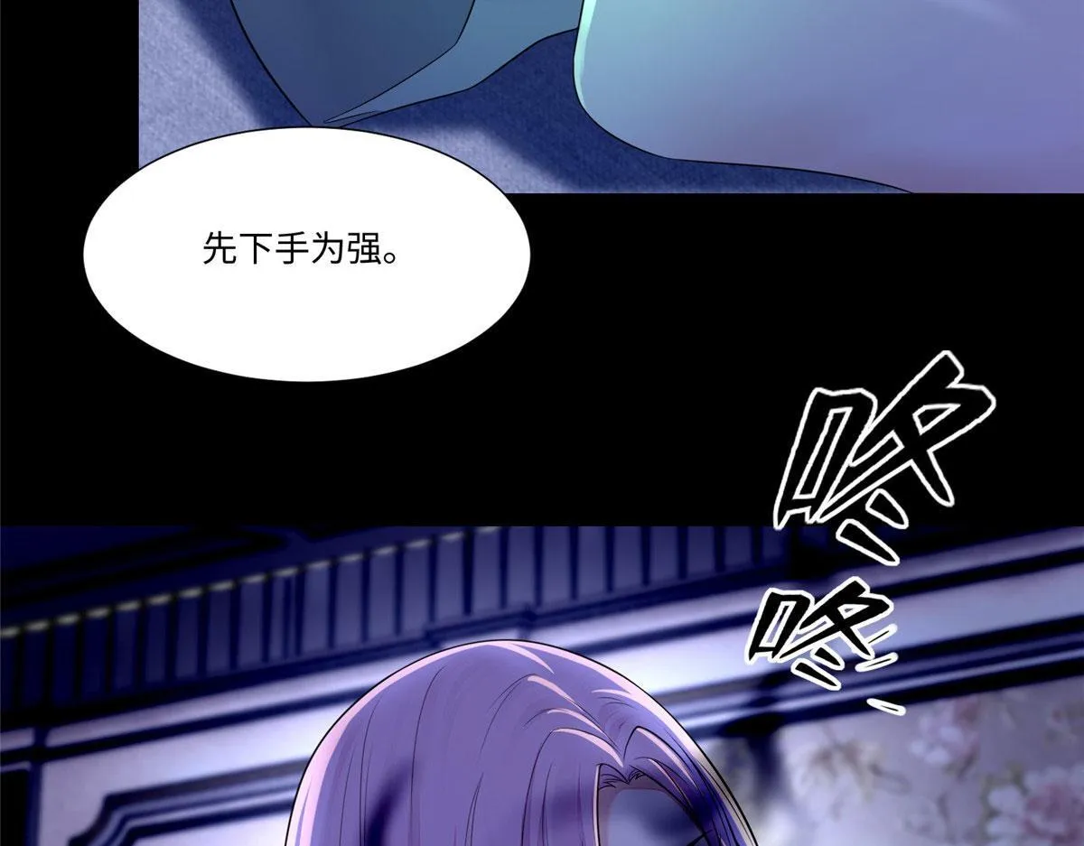 第一百八十九话 第31页