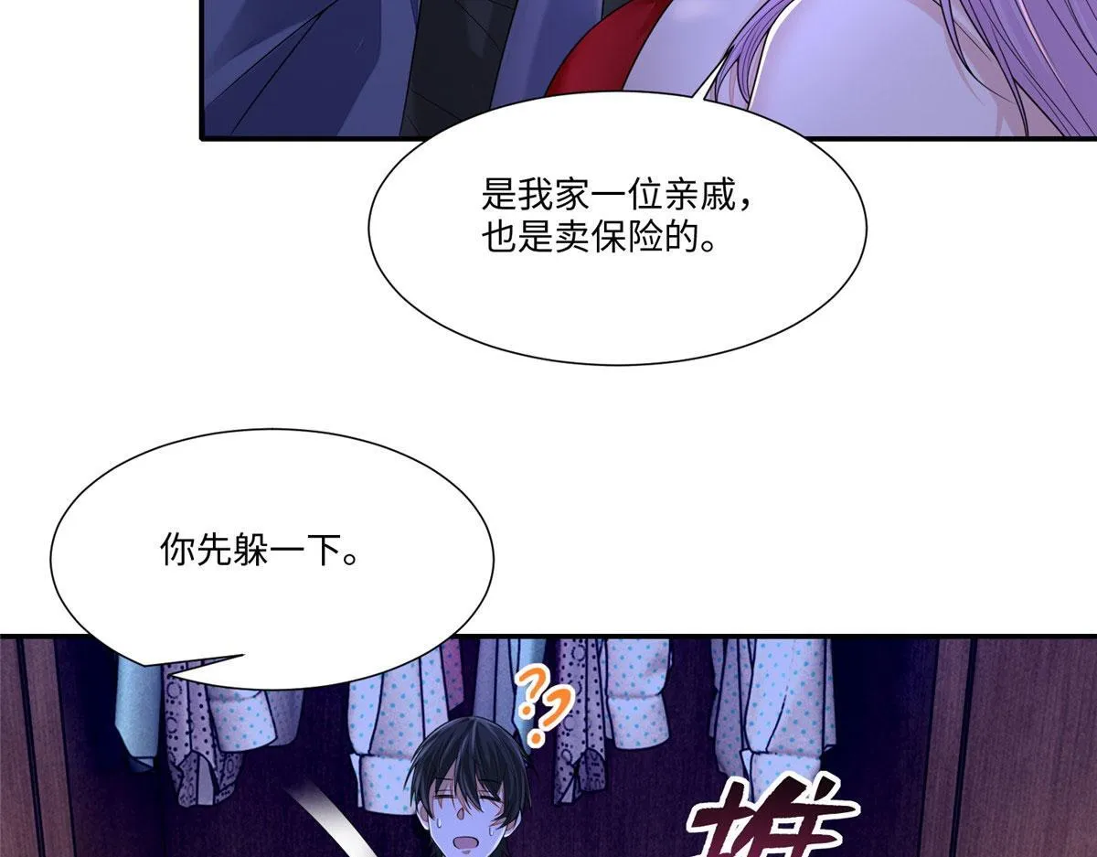 第一百八十九话 第35页