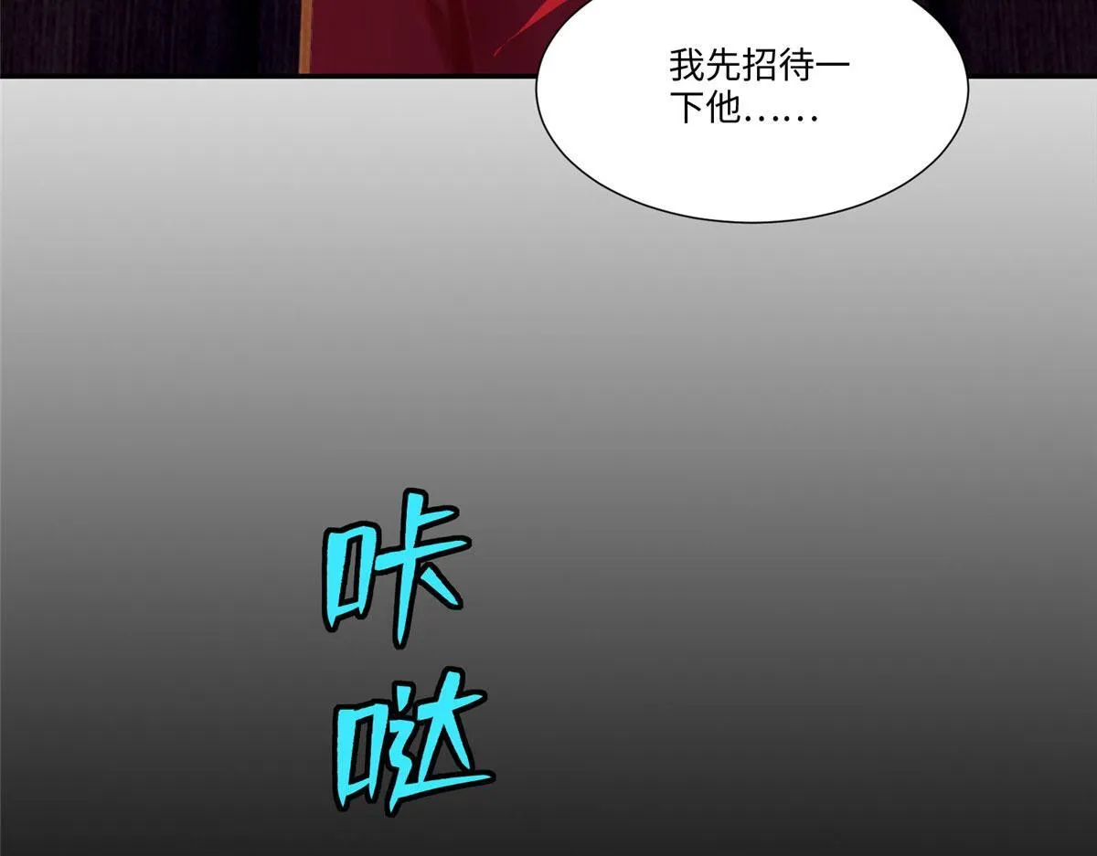 第一百八十九话 第39页