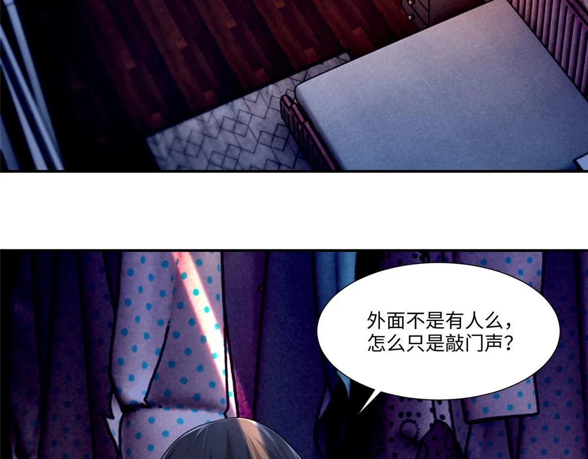 第一百八十九话 第41页