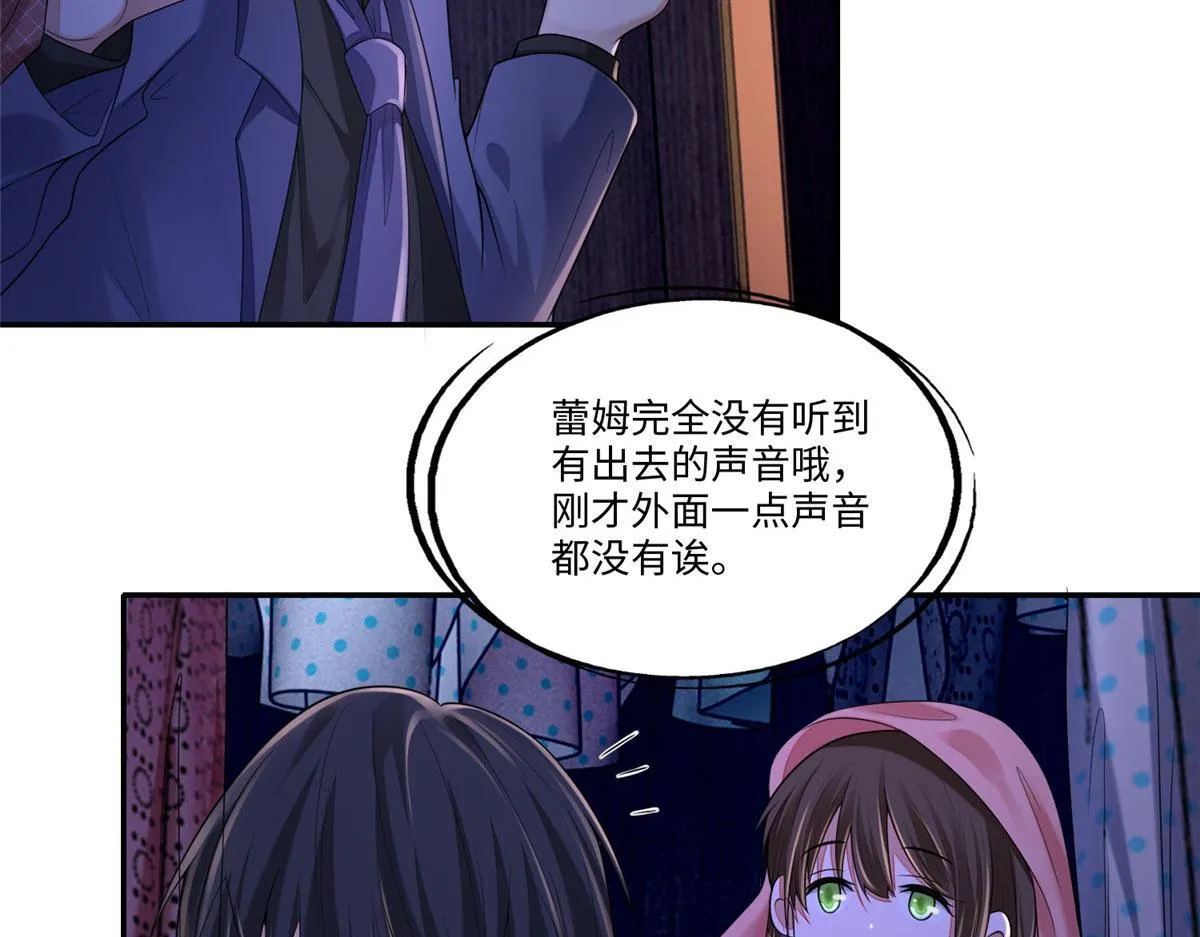 第一百八十九话 第45页