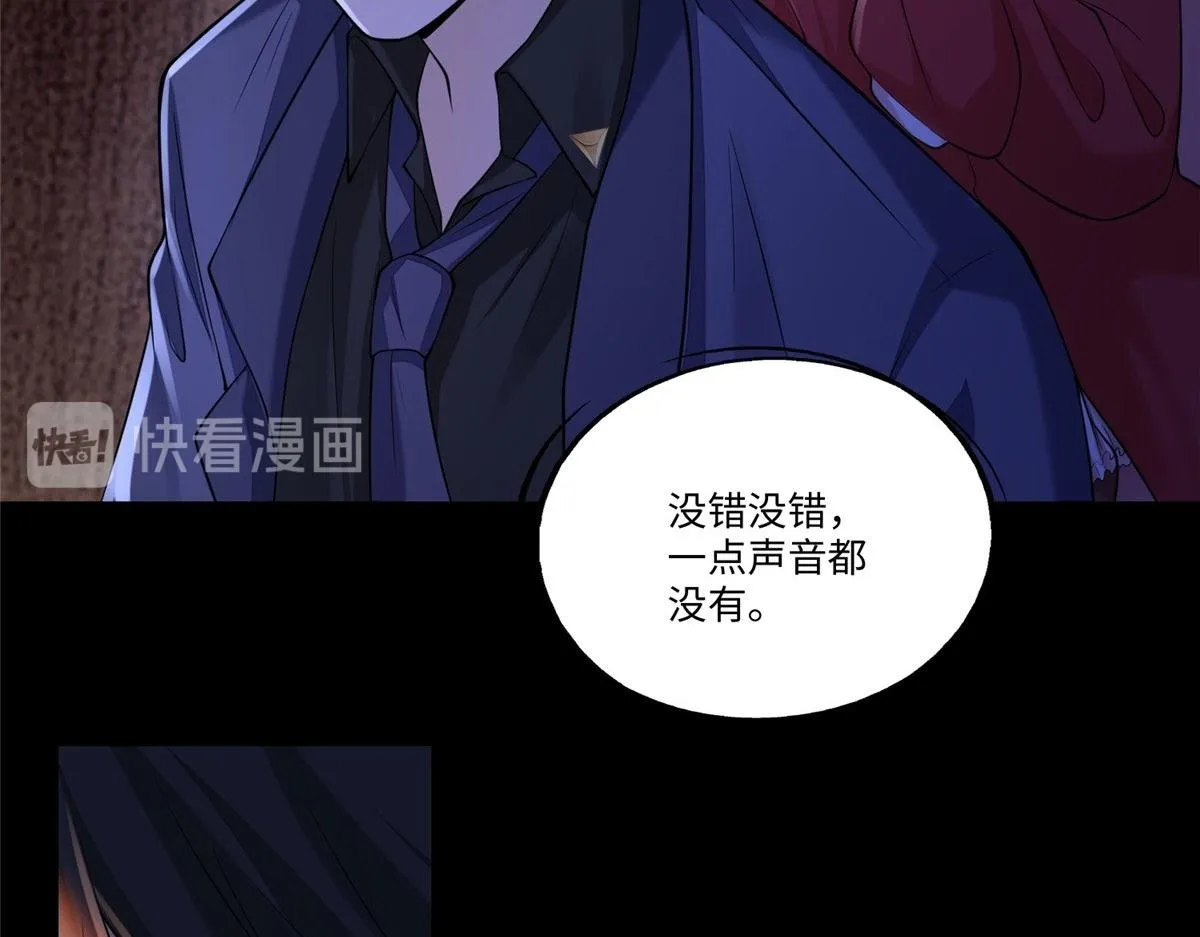 第一百八十九话 第48页