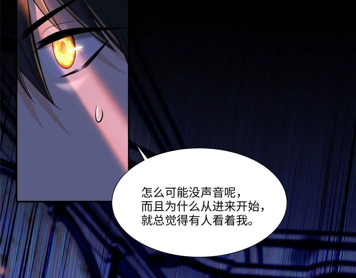 第一百八十九话 第50页