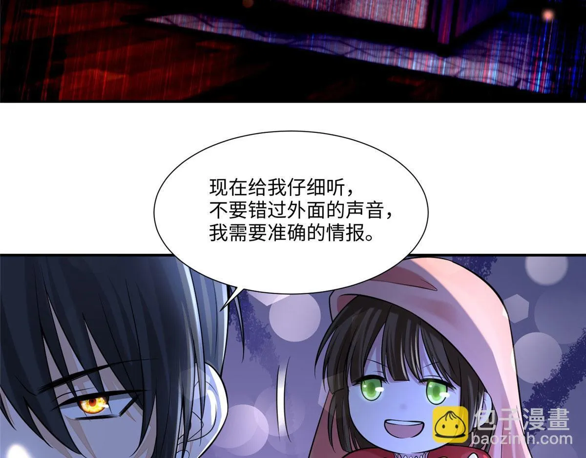 第一百八十九话 第53页