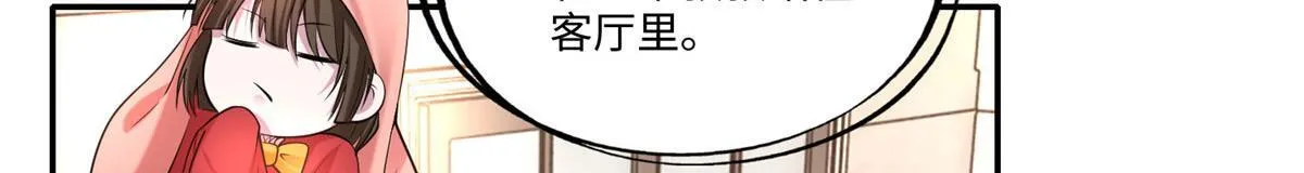 第一百八十九话 第55页