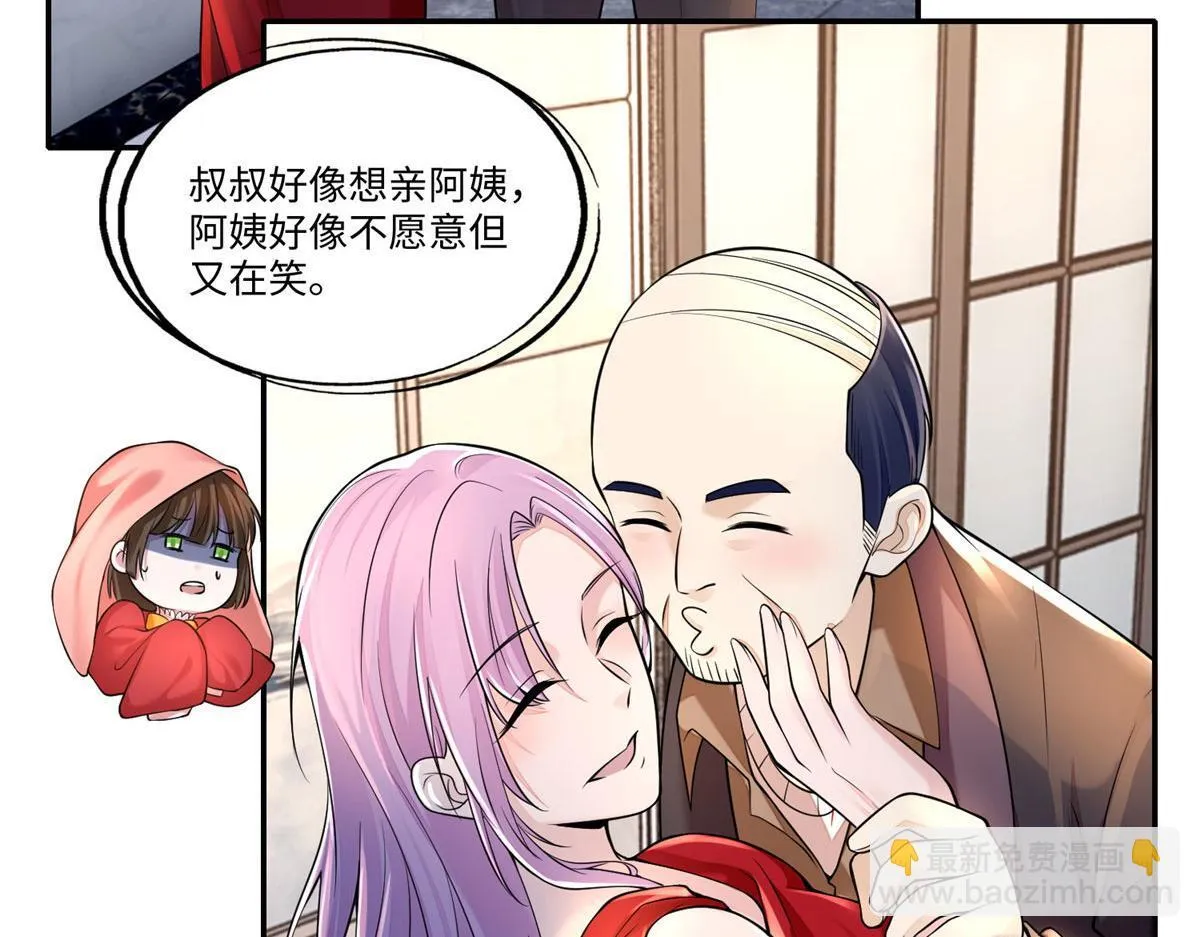 第一百八十九话 第57页