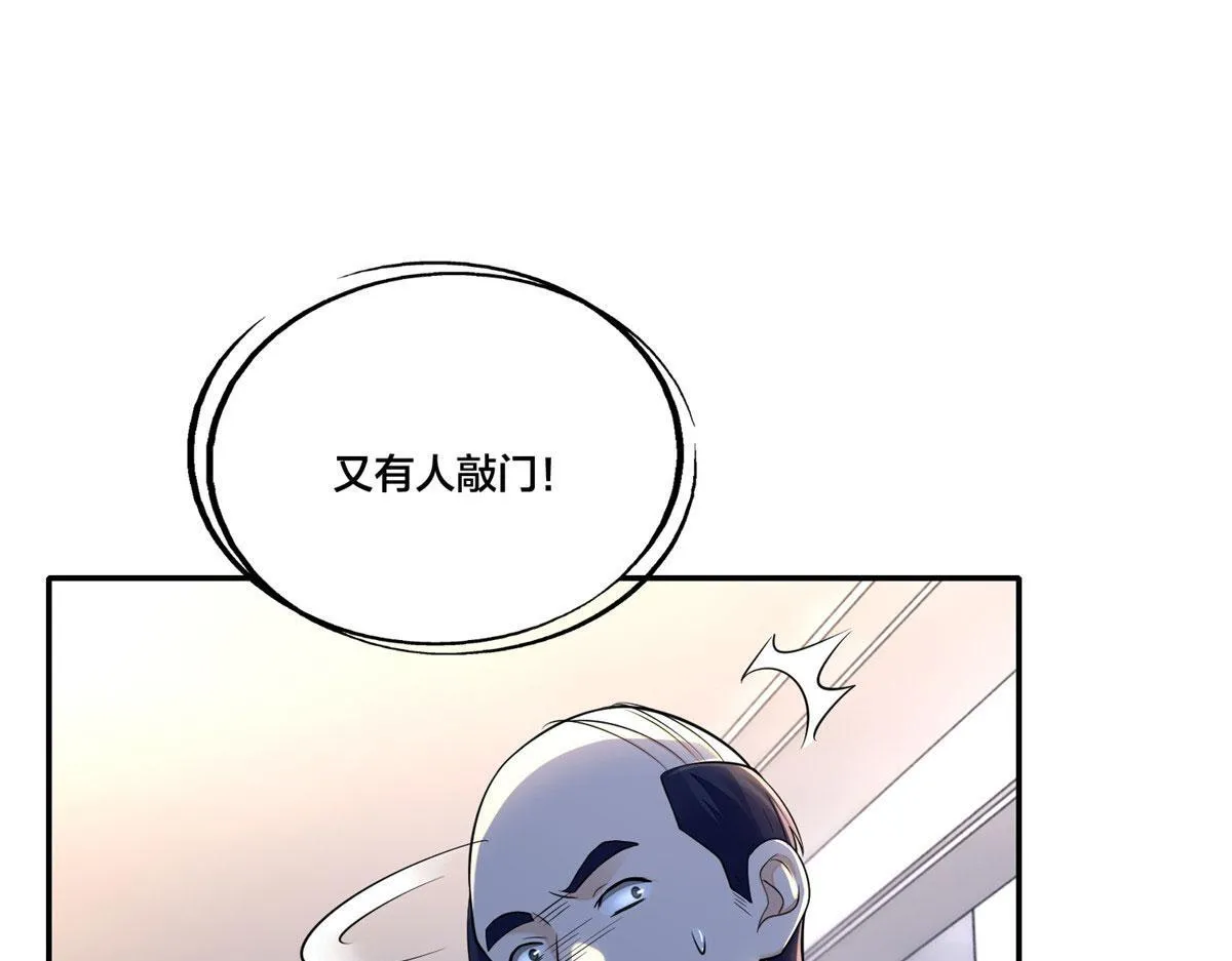 第一百八十九话 第62页