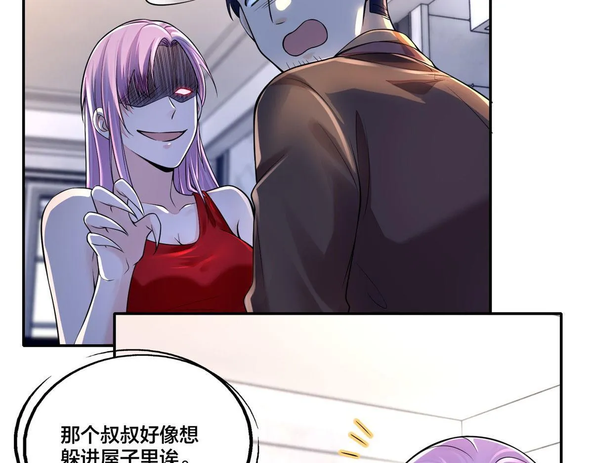 第一百八十九话 第63页
