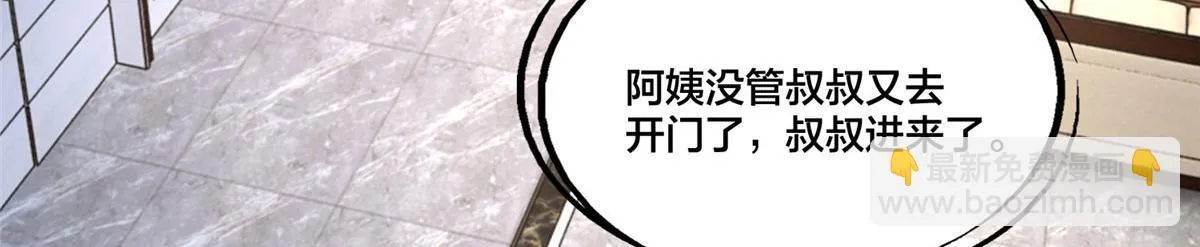 第一百八十九话 第67页