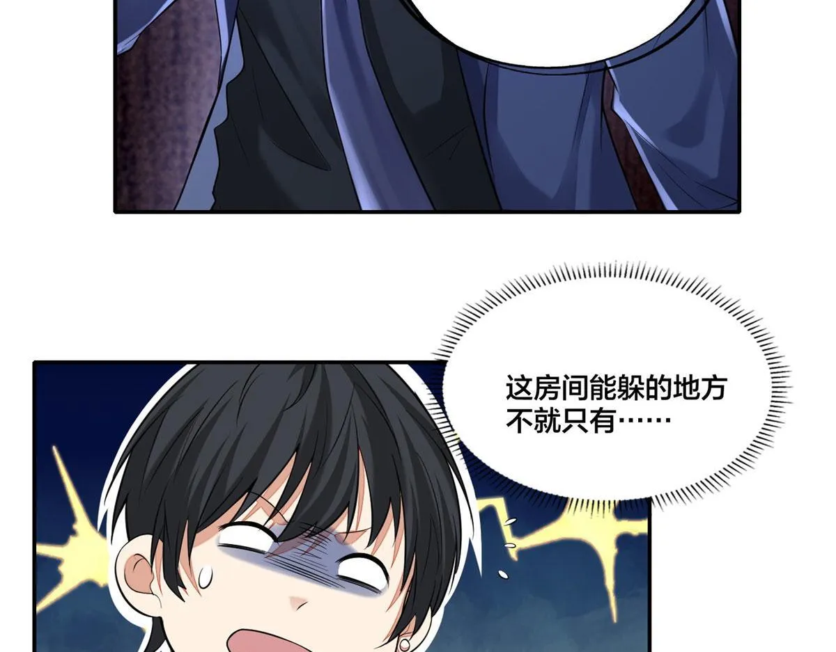 第一百八十九话 第70页