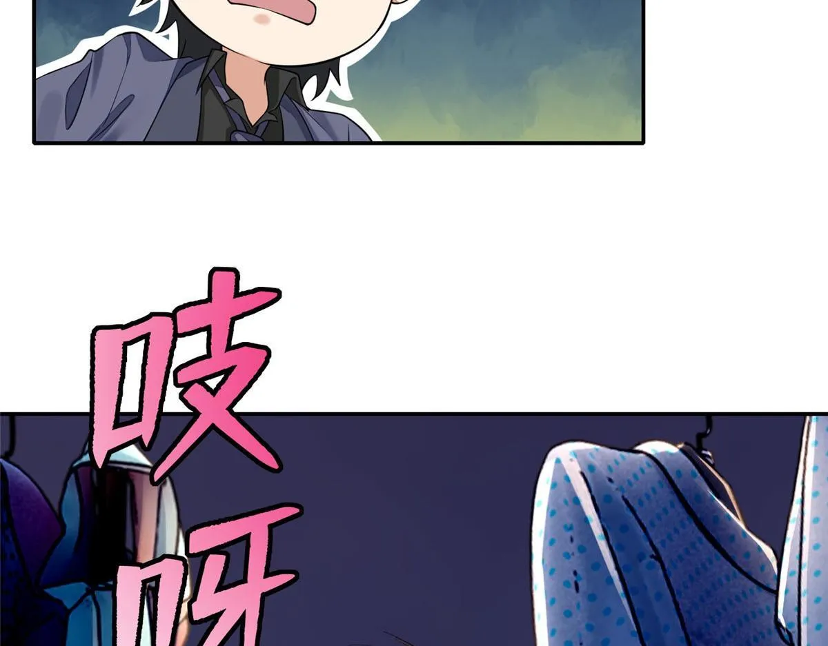 第一百八十九话 第71页