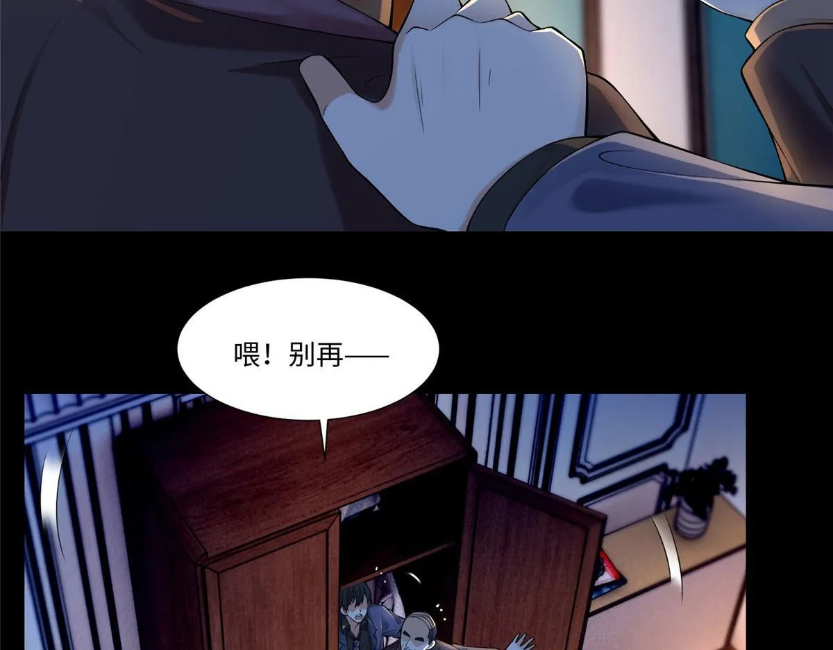 第一百八十九话 第90页