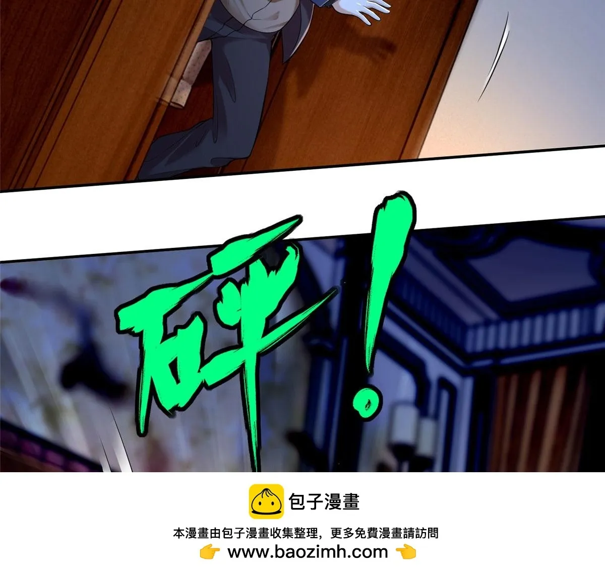第一百八十九话 第94页