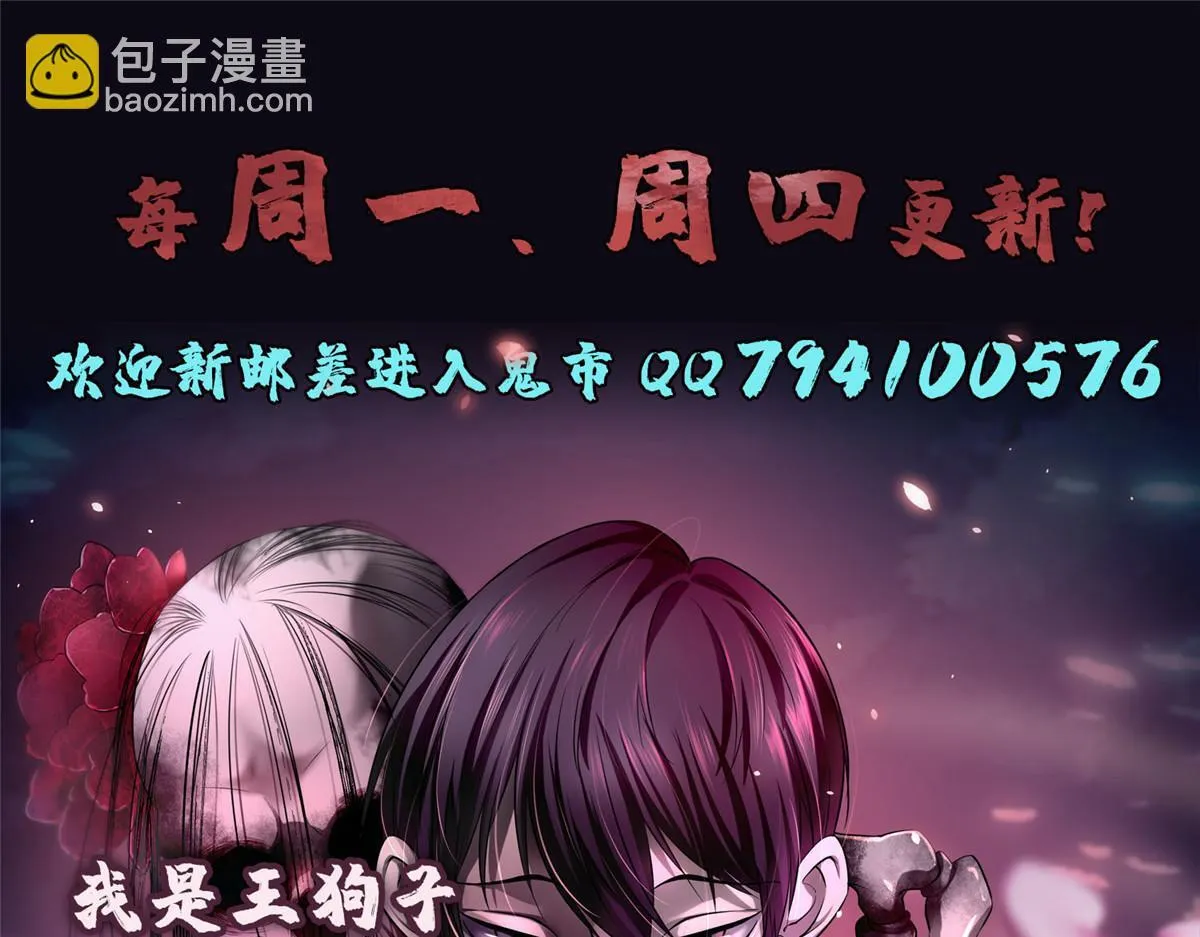 第一百八十九话 第103页