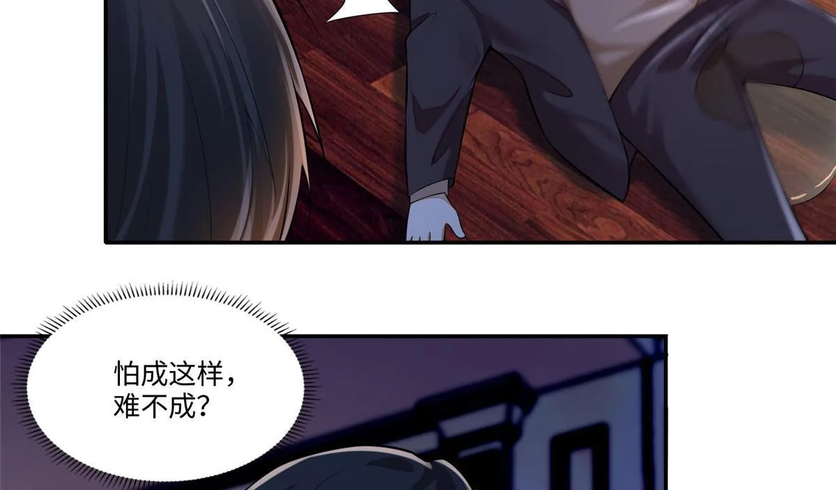 第一百九十话 第4页