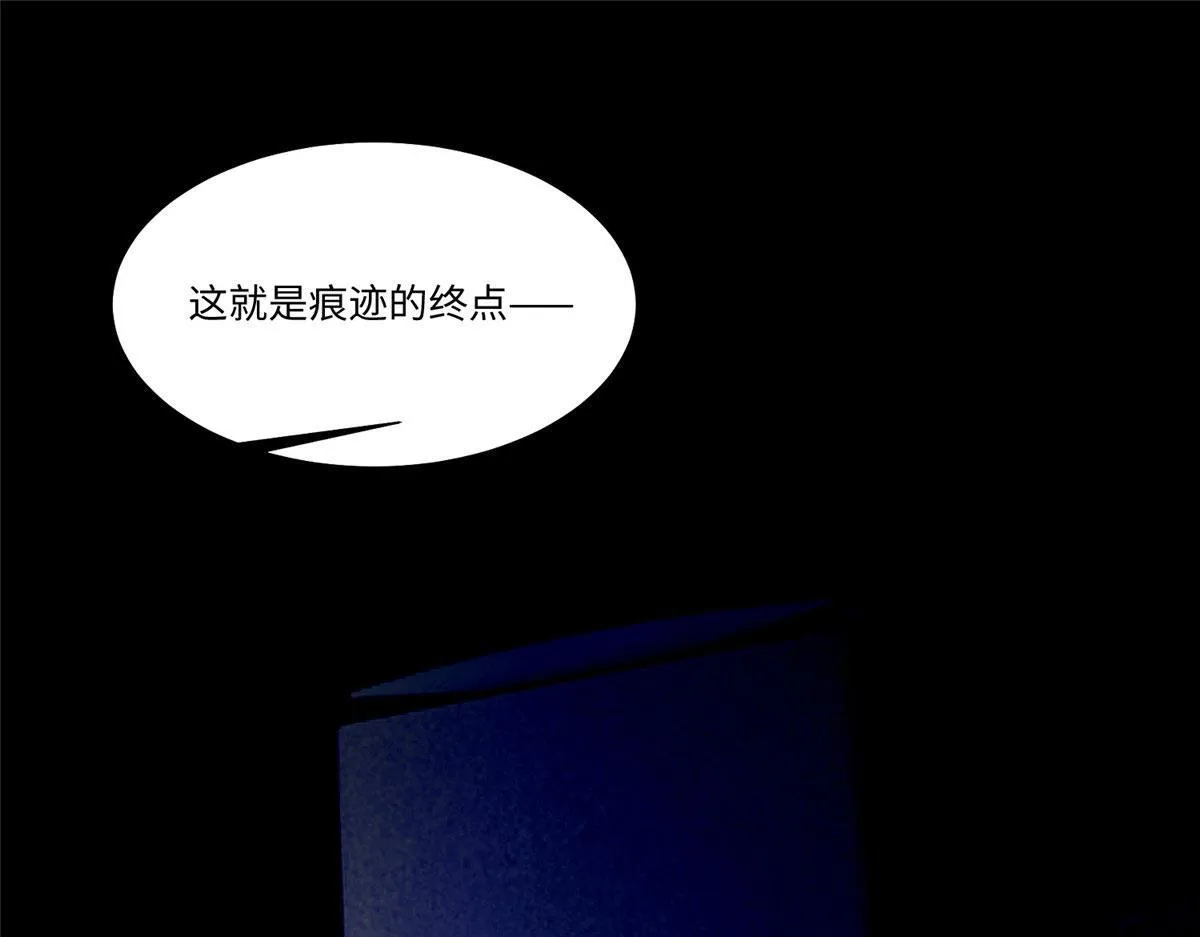 第一百九十话 第26页