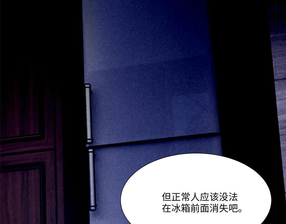 第一百九十话 第27页