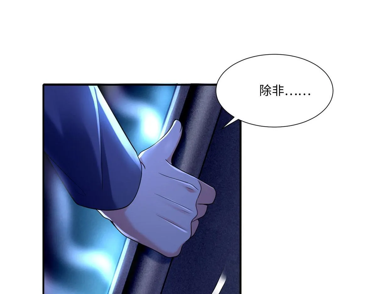 第一百九十话 第29页