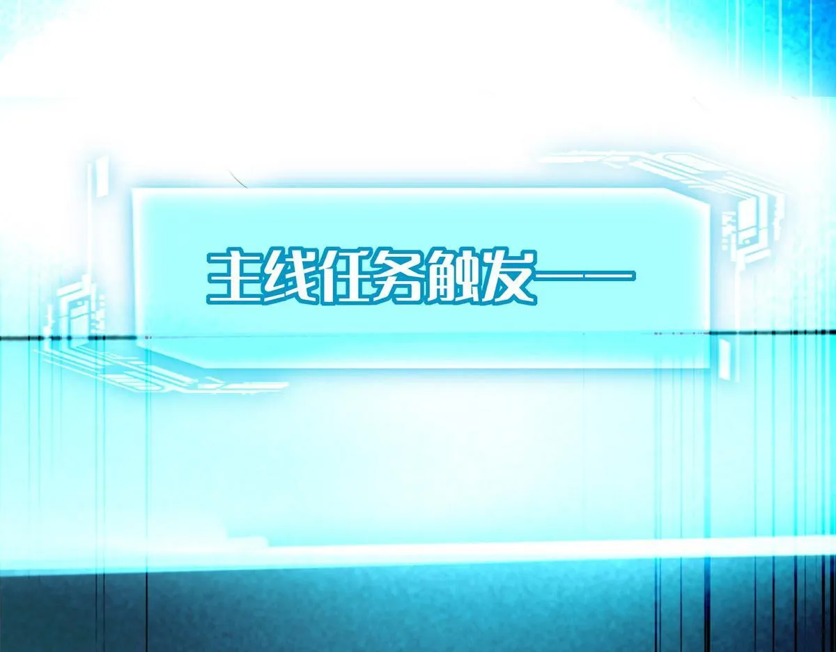 第一百九十话 第33页