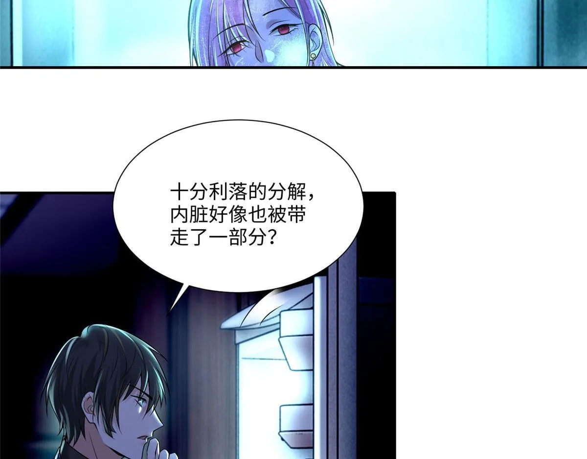 第一百九十话 第36页
