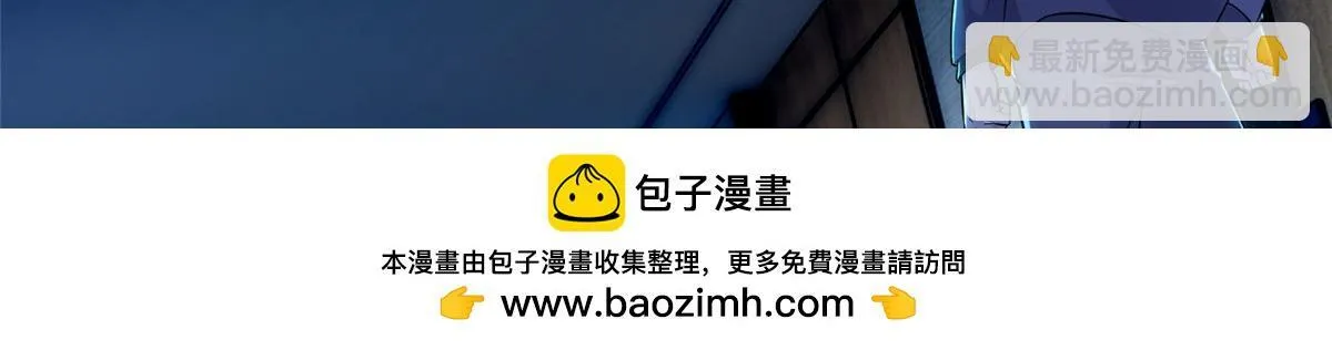 第一百九十话 第50页
