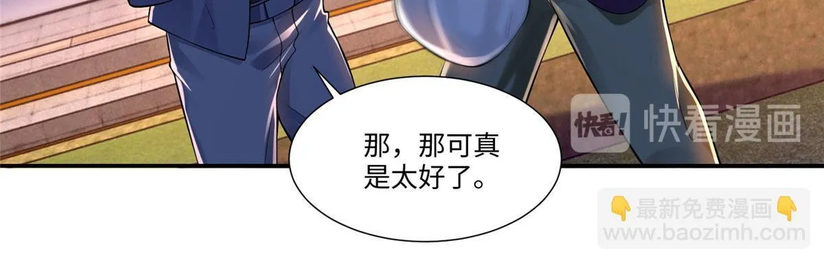 第一百九十话 第77页