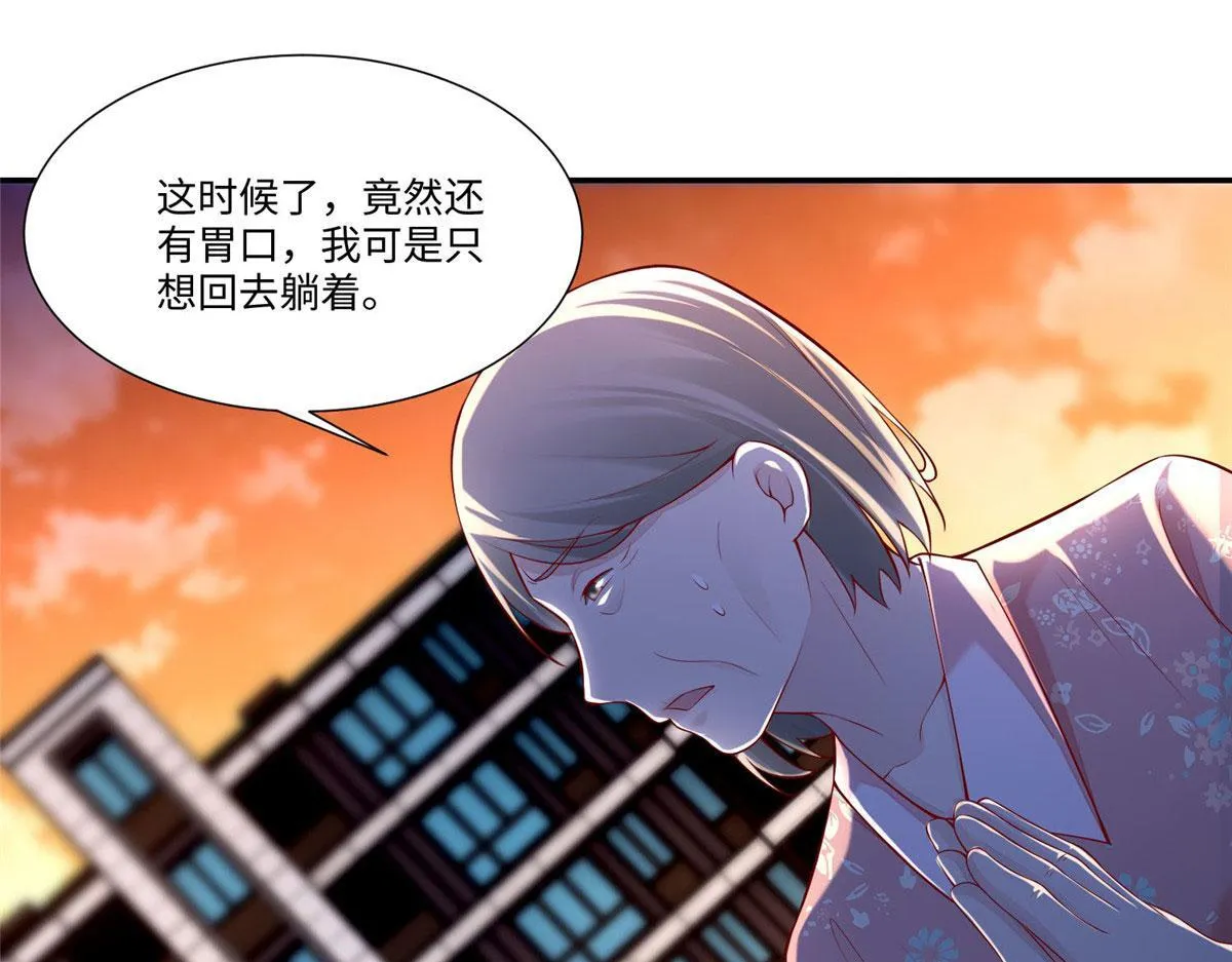 第一百九十话 第78页