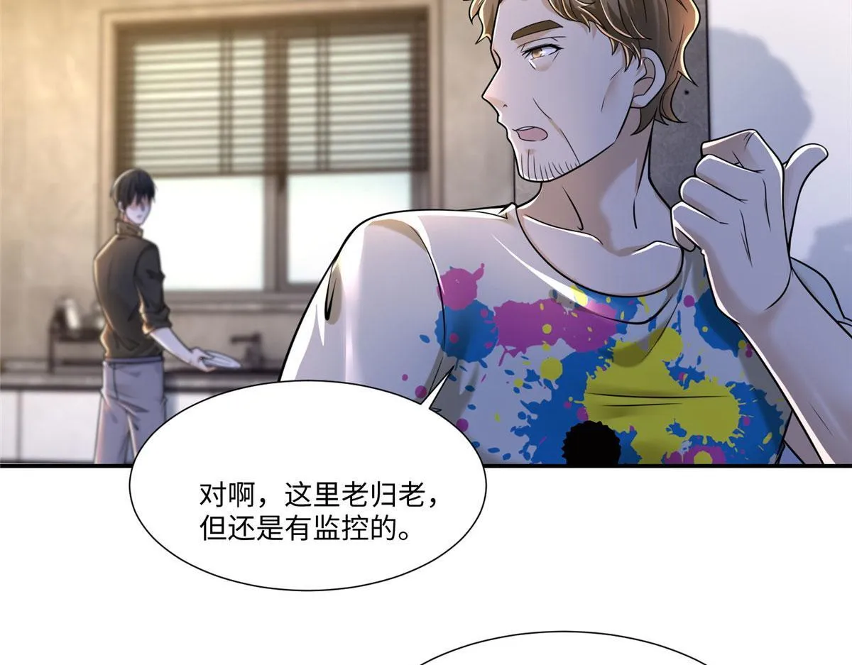 第一百九十一话 第5页