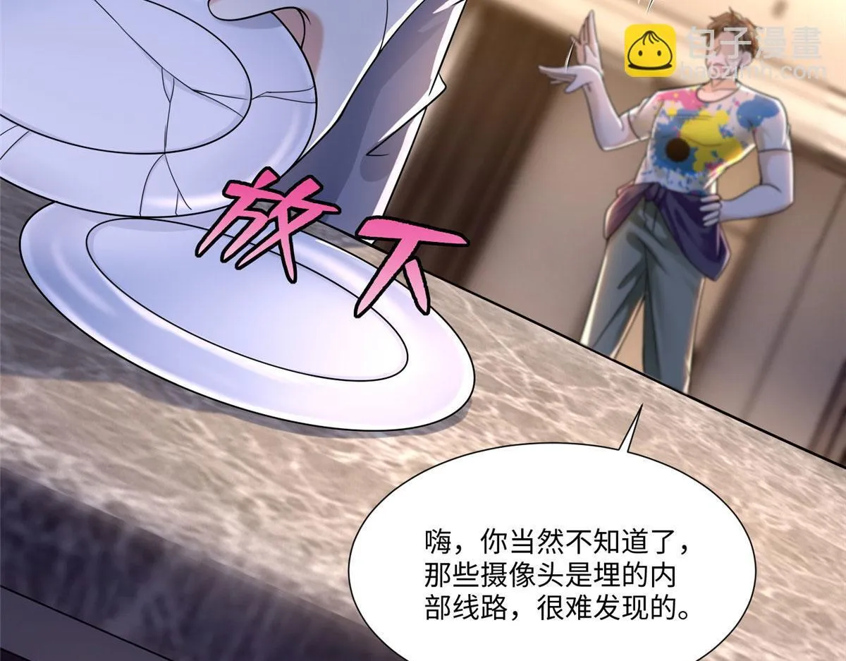 第一百九十一话 第7页