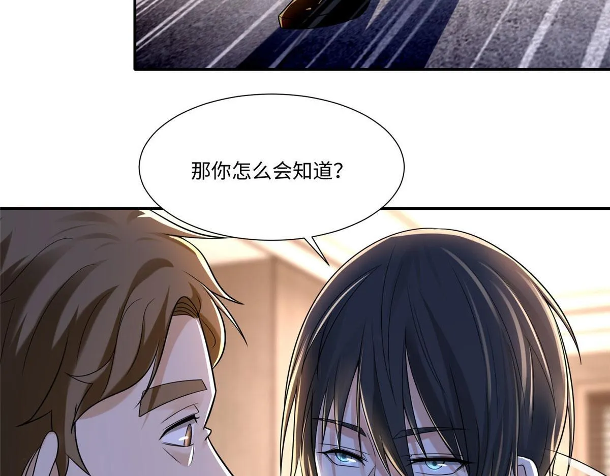 第一百九十一话 第9页