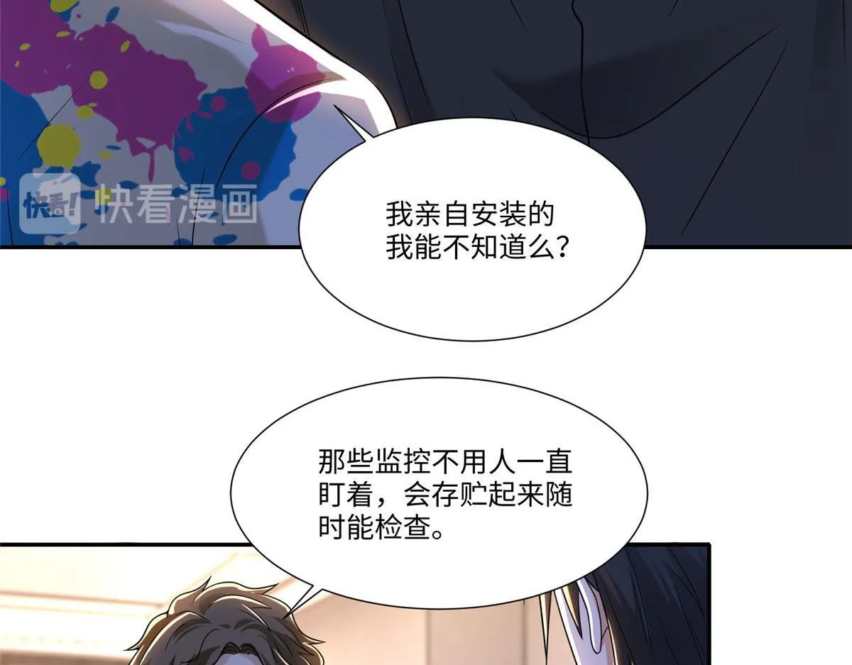 第一百九十一话 第11页
