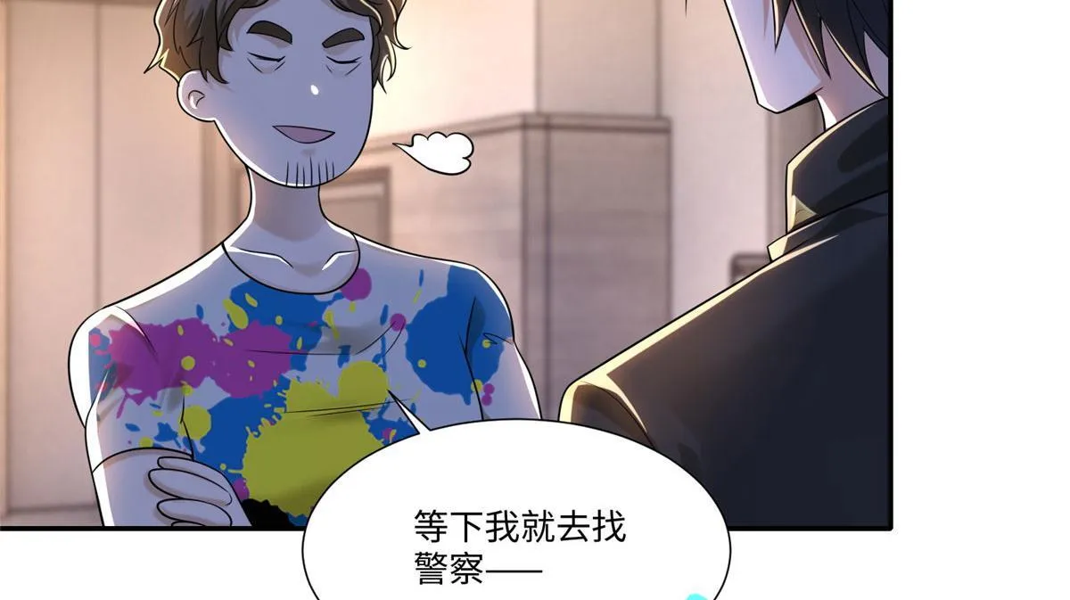 第一百九十一话 第12页