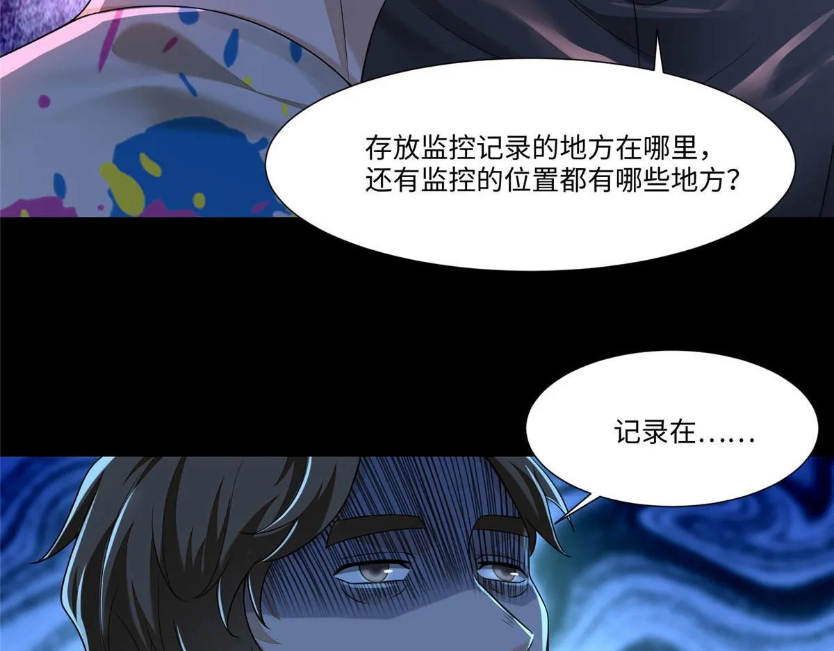 第一百九十一话 第18页