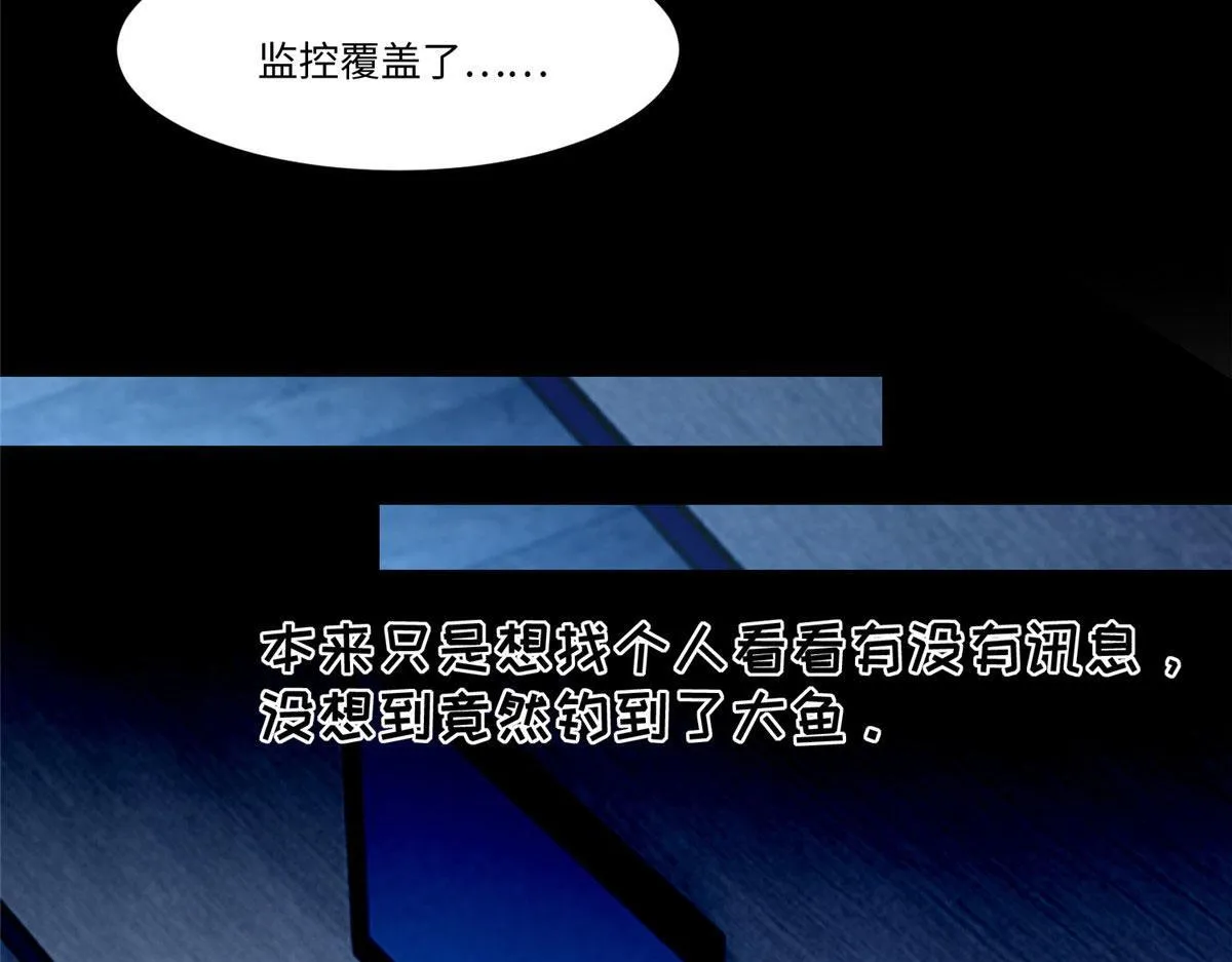 第一百九十一话 第20页