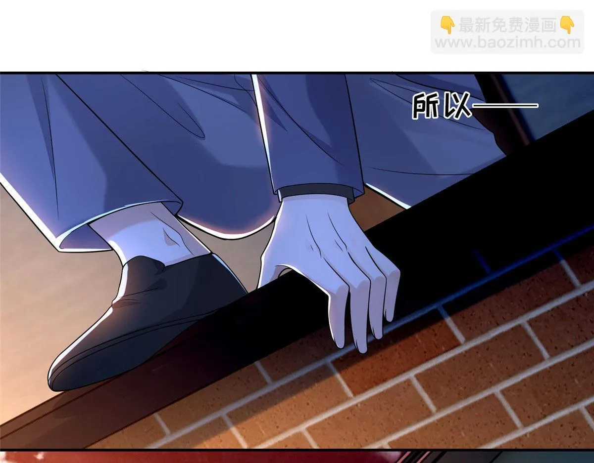 第一百九十一话 第26页