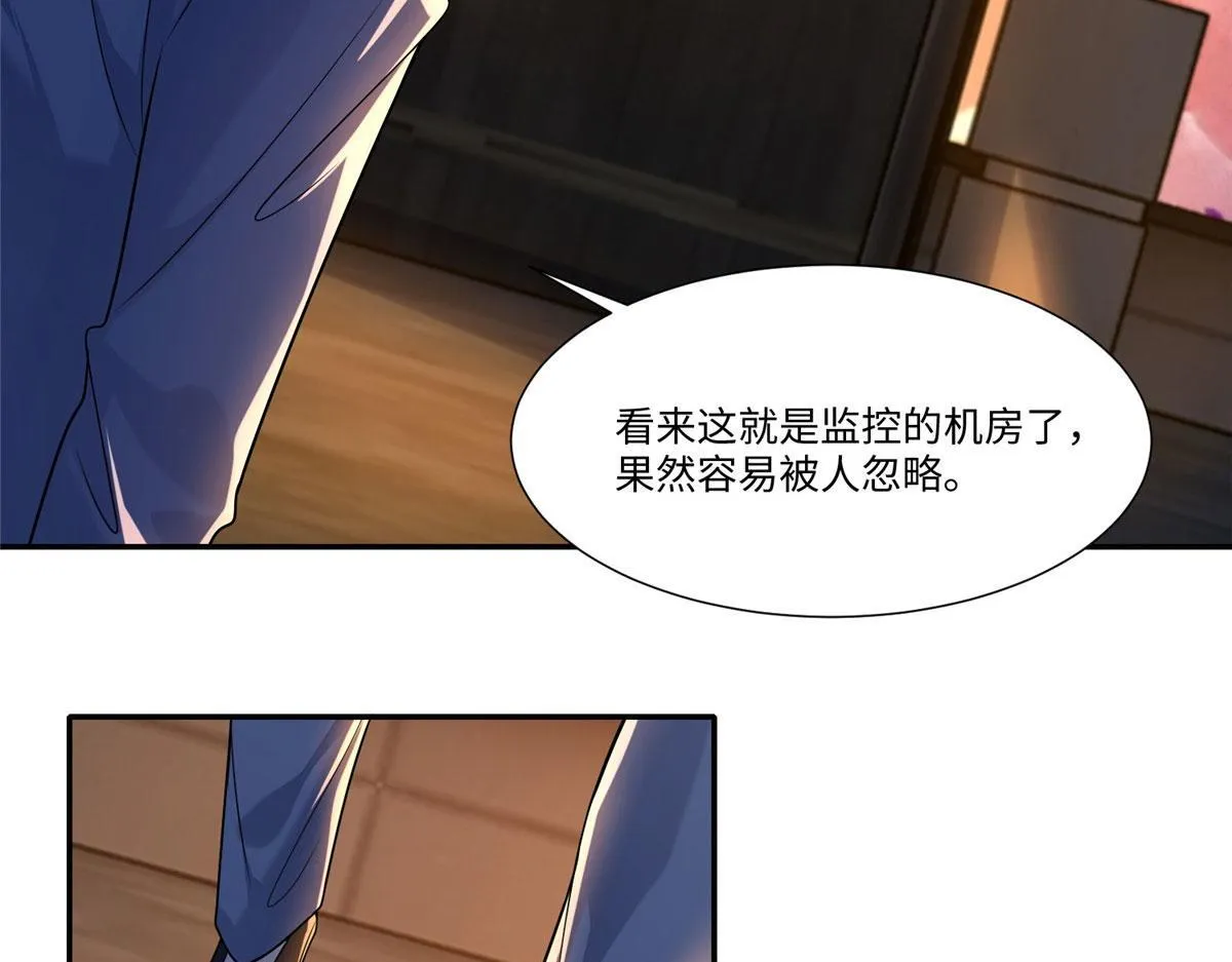 第一百九十一话 第35页