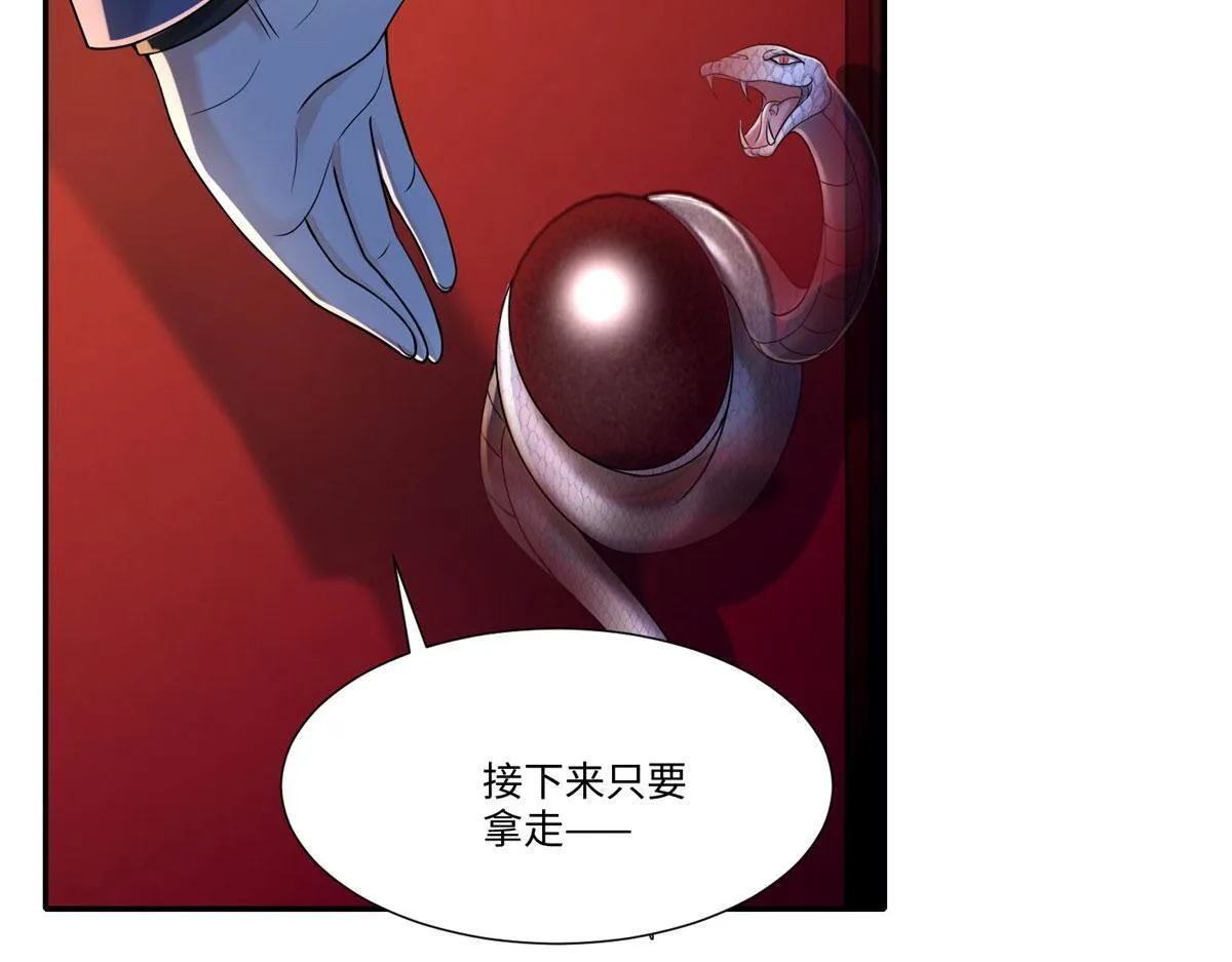 第一百九十一话 第39页