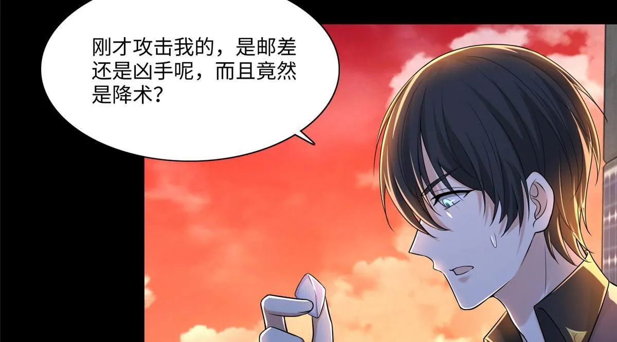 第一百九十一话 第65页