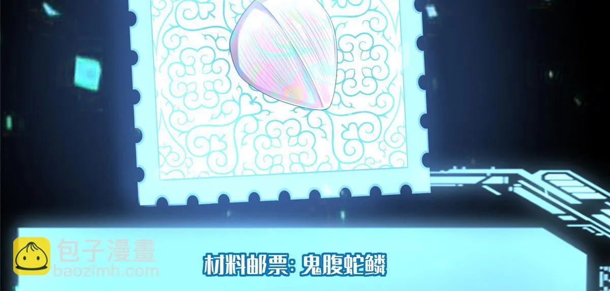 第一百九十一话 第67页