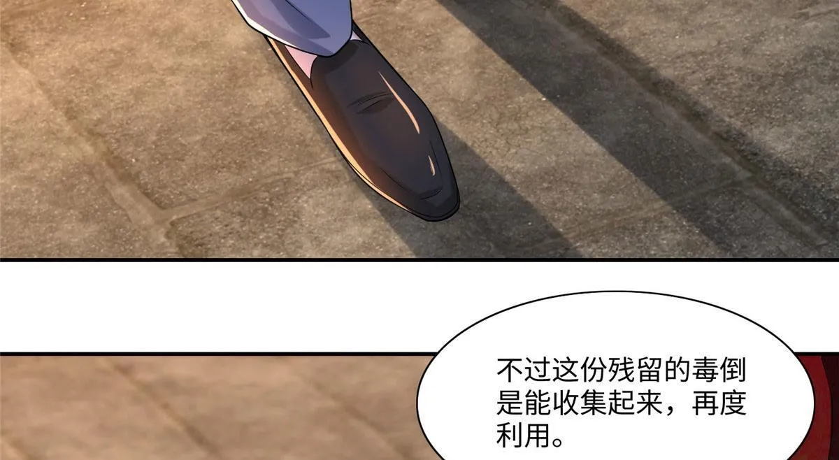 第一百九十一话 第71页