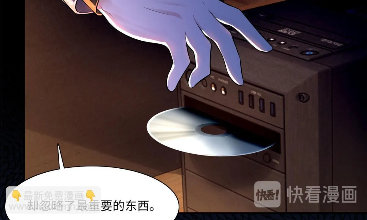 第一百九十一话 第81页