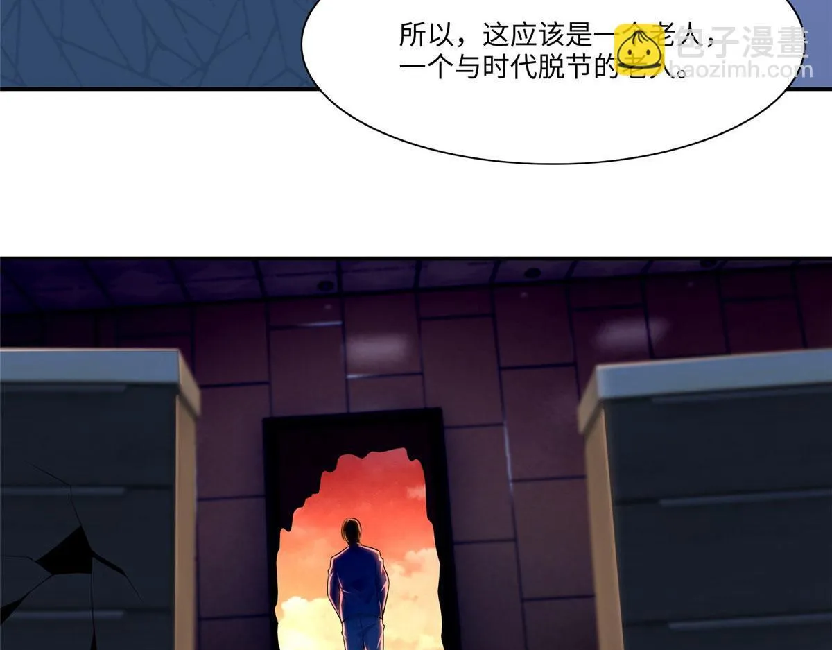 第一百九十一话 第84页