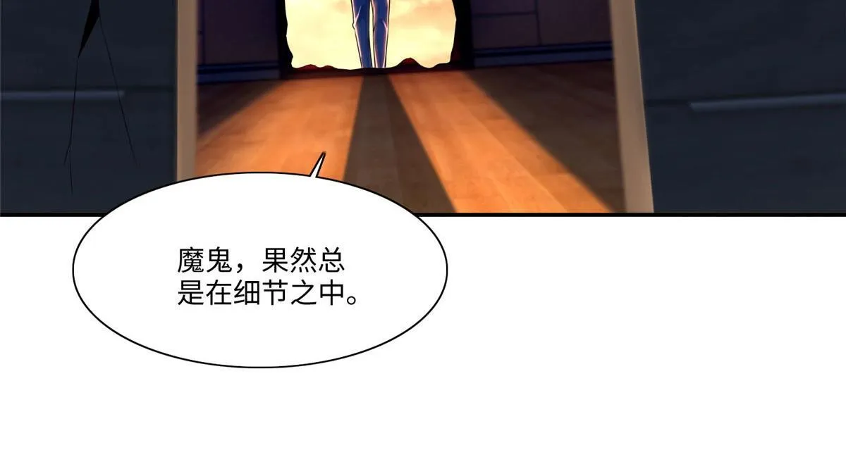 第一百九十一话 第85页